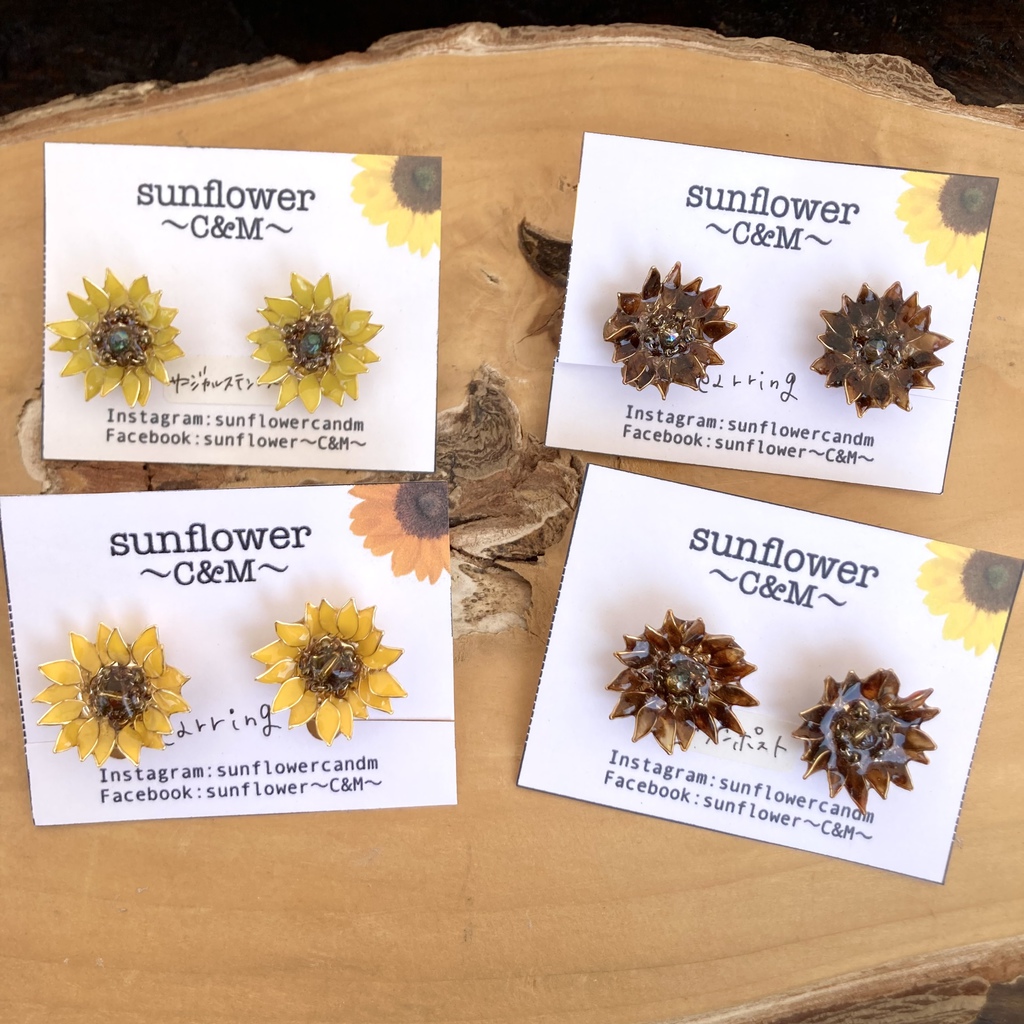 sunflower〜C&M〜｜太陽と海のマルシェ